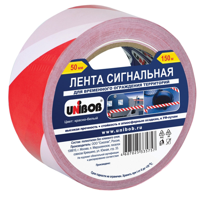 Лента сигнальная Unibob, 50мм*150м, красно-белая, ИУ Лента сигнальная Unibob, 50мм*150м, красно-белая, ИУ