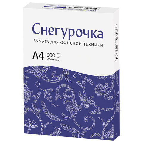 Бумага офисная А4, класс "C", СНЕГУРОЧКА, 80 г/м2, 500 л., Сыктывкар, Бумага офисная А4, класс "C", СНЕГУРОЧКА, 80 г/м2, 500 л., Сыктывкар,