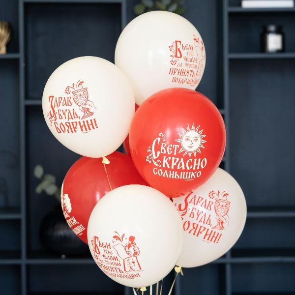 Набор шаров ассорти, рисунок, Русские Народные мужские, 25 штук, 12"/30см Набор шаров ассорти, рисунок, Русские Народные мужские, 25 штук, 12"/30см