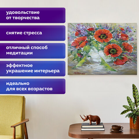 Картина стразами (алмазная мозаика) 30х40 см, ОСТРОВ СОКРОВИЩ "Букет