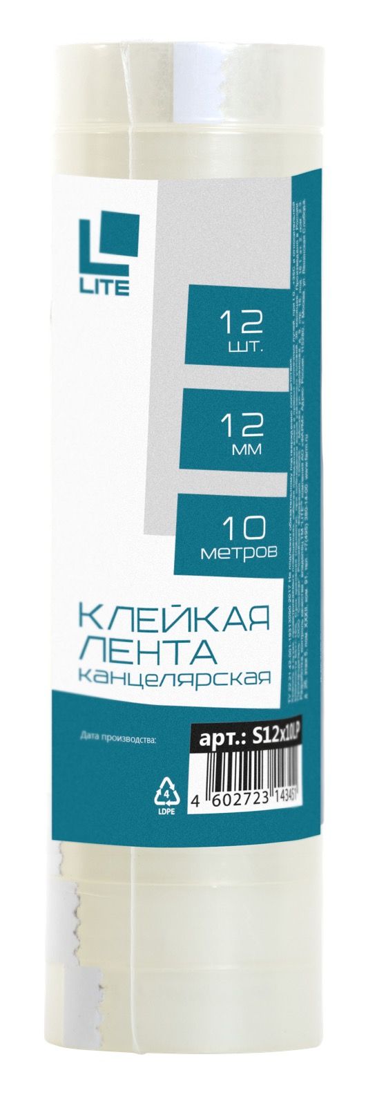 Клейкая лента канцелярская LITE 12 мм 10 м прозрачная Клейкая лента канцелярская LITE 12 мм 10 м прозрачная