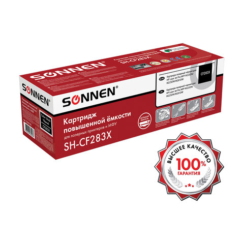 Картридж лазерный SONNEN (SH-CF283X) для HP Laser Jet Pro MFP Картридж лазерный SONNEN (SH-CF283X) для HP Laser Jet Pro MFP