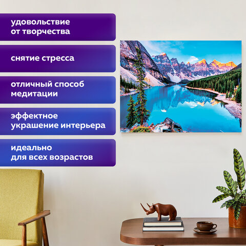 Картина стразами (алмазная мозаика) 60х80 см, ОСТРОВ СОКРОВИЩ "Горный