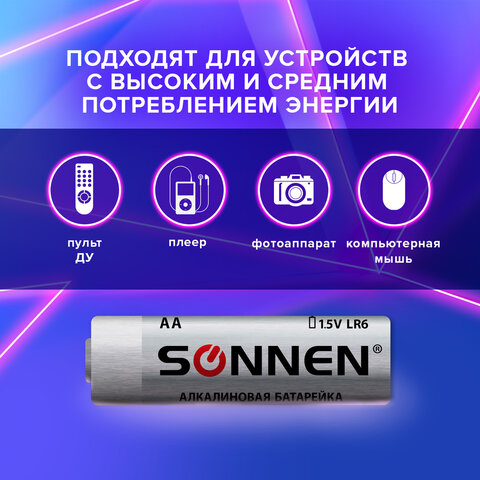 Батарейки КОМПЛЕКТ 24 шт., SONNEN Alkaline, АА(LR6, 15А), алкалиновые,