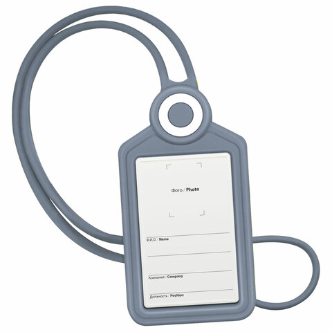 Бейдж вертикальный для пропуска и ID-карт, СИЛИКОНОВЫЙ, 85х54 мм, шнурок 42 см, Бейдж вертикальный для пропуска и ID-карт, СИЛИКОНОВЫЙ, 85х54 мм, шнурок 42 см,