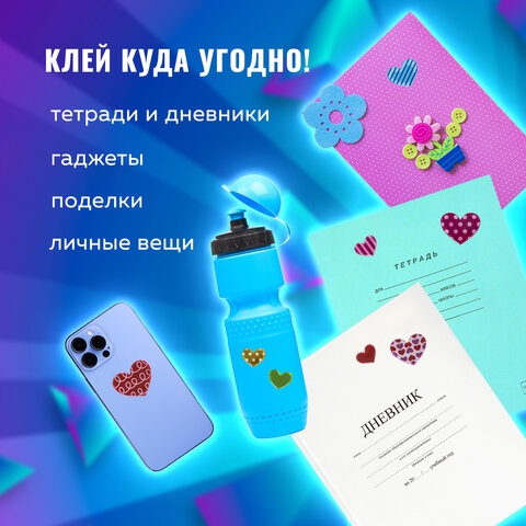Наклейки объемные "Сердца", 10х15 см, ЮНЛАНДИЯ, 661832