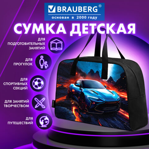 Сумка для занятий BRAUBERG с ручками, 35x25x15 см, "Звезда ралли", Сумка для занятий BRAUBERG с ручками, 35x25x15 см, "Звезда ралли",