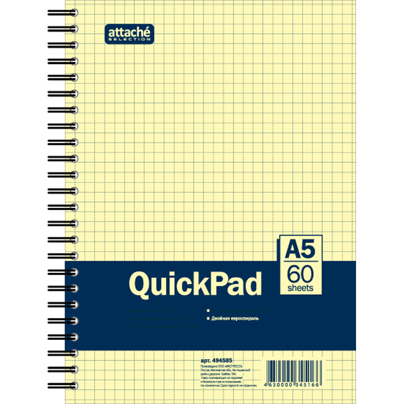Бизнес-тетрадь 60л,кл,А5,Yellow Pad,спираль,тон.блок 70г/м штр. 4650000345166 Бизнес-тетрадь 60л,кл,А5,Yellow Pad,спираль,тон.блок 70г/м штр. 4650000345166