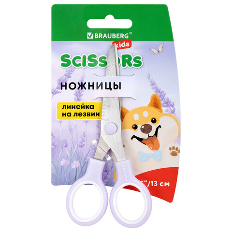 Ножницы BRAUBERG KIDS 130 мм, ручки лавандовые, закругленные лезвия с линейкой, Ножницы BRAUBERG KIDS 130 мм, ручки лавандовые, закругленные лезвия с линейкой,