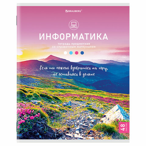 Тетрадь предметная "КЛАССИКА NATURE" 48 л., обложка картон, Тетрадь предметная "КЛАССИКА NATURE" 48 л., обложка картон,