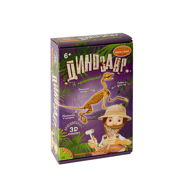 Исторические раскопки Науки с Буки, BONDIBON "Динозавры" Археоптерикс Исторические раскопки Науки с Буки, BONDIBON "Динозавры" Археоптерикс