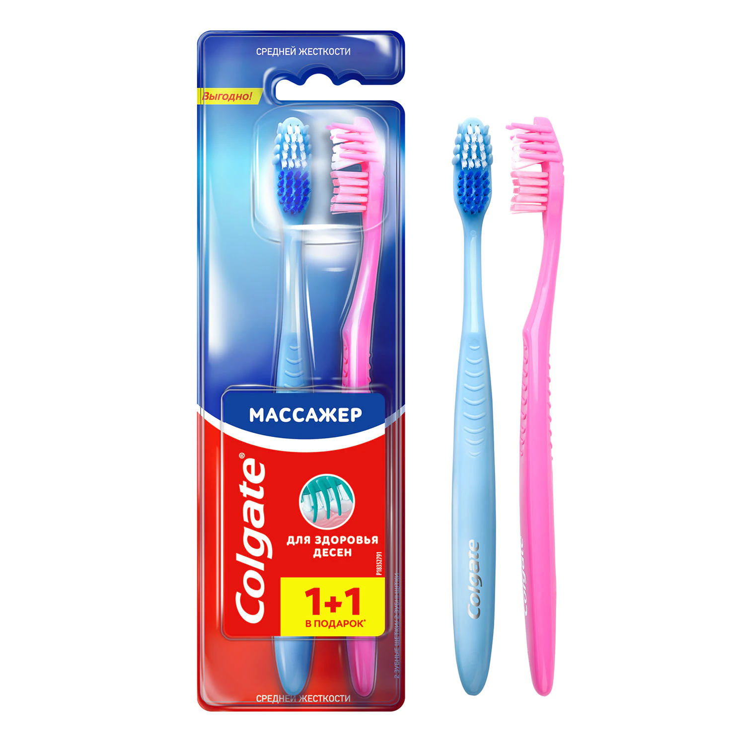Зубная щетка НАБОР (1+1) COLGATE "Массажер", средней жесткости, Зубная щетка НАБОР (1+1) COLGATE "Массажер", средней жесткости,