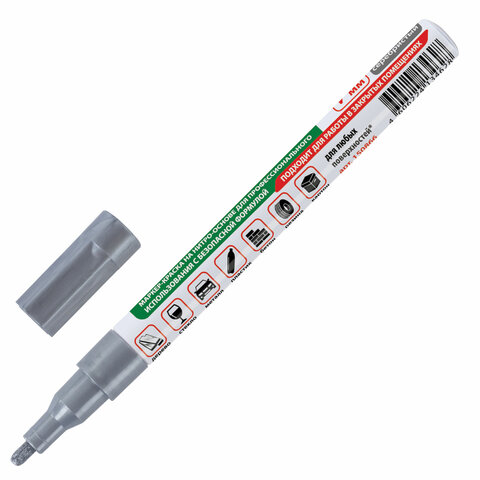 Маркер-краска лаковый (paint marker) 2 мм, СЕРЕБРЯНЫЙ, БЕЗ КСИЛОЛА (без запаха), Маркер-краска лаковый (paint marker) 2 мм, СЕРЕБРЯНЫЙ, БЕЗ КСИЛОЛА (без запаха),