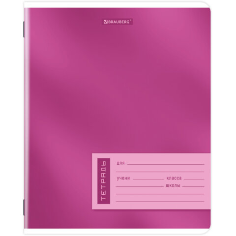Тетрадь 12 л. BRAUBERG клетка, обложка картон, ONE COLOUR, 107776 Тетрадь 12 л. BRAUBERG клетка, обложка картон, ONE COLOUR, 107776