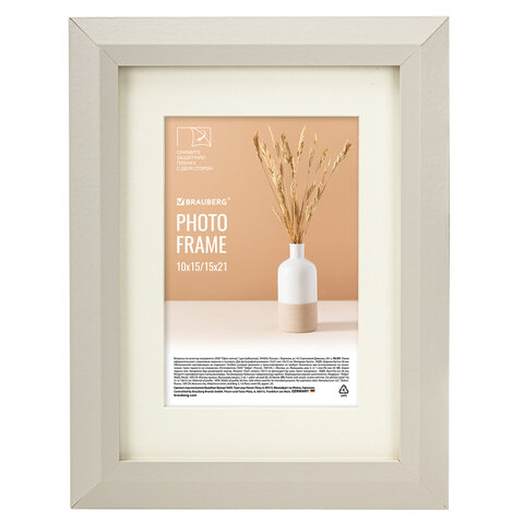 Рамка 15*21см с паспарту 10*15см небьющаяся, аналог IKEA, багет 26мм, МДФ, Рамка 15*21см с паспарту 10*15см небьющаяся, аналог IKEA, багет 26мм, МДФ,