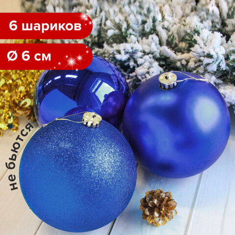 Шары елочные ЗОЛОТАЯ СКАЗКА, НАБОР 6 штук, пластик, 6 см, СИНИЕ (глянец, Шары елочные ЗОЛОТАЯ СКАЗКА, НАБОР 6 штук, пластик, 6 см, СИНИЕ (глянец,