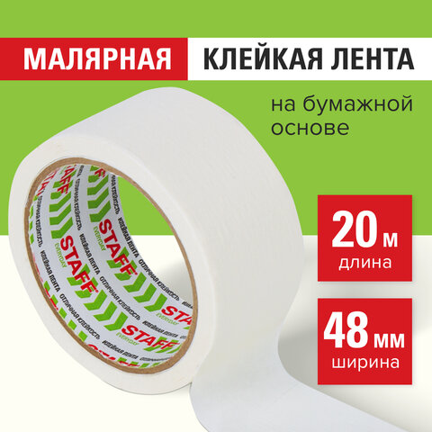 Клейкая лента малярная креппированная 48 мм x 20 м, STAFF, 229057 Клейкая лента малярная креппированная 48 мм x 20 м, STAFF, 229057