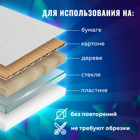 Наклейки обучающие тематические из EVA "Морские обитатели", 20х40 см,