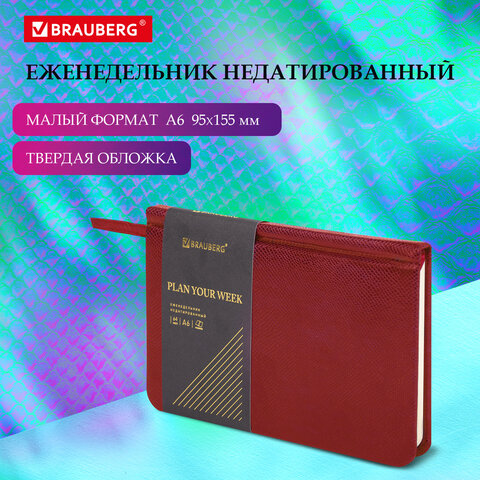 Еженедельник недатированный МАЛЫЙ ФОРМАТ 95х155 мм А6, BRAUBERG Еженедельник недатированный МАЛЫЙ ФОРМАТ 95х155 мм А6, BRAUBERG