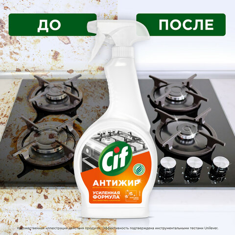 Средство для чистки плит, духовок, грилей от жира и нагара 500 мл, CIF Антижир