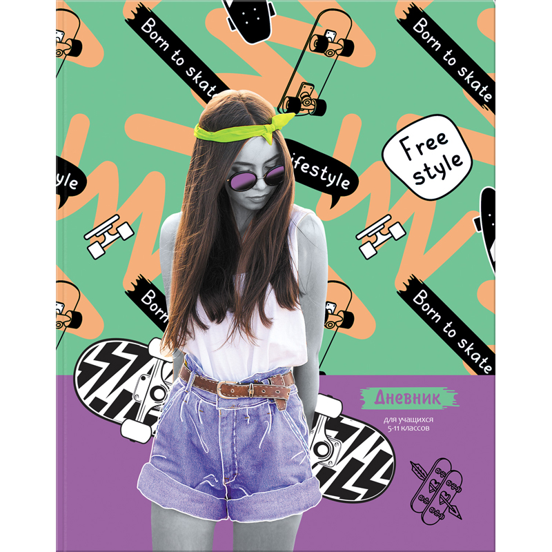 Дневник 5-11 кл. 48л. ЛАЙТ BG "Свободный стиль", матовая ламинация, Дневник 5-11 кл. 48л. ЛАЙТ BG "Свободный стиль", матовая ламинация,