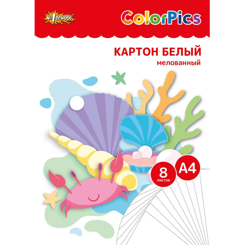 Картон белый №1School 8л, А4 мелованный ColorPics в папке Картон белый №1School 8л, А4 мелованный ColorPics в папке