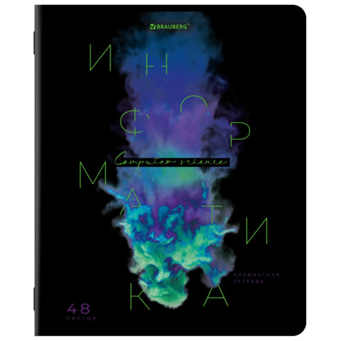 Тетрадь предметная PIGMENT 48 листов, глянцевый УФ-лак, ИНФОРМАТИКА, клетка, Тетрадь предметная PIGMENT 48 листов, глянцевый УФ-лак, ИНФОРМАТИКА, клетка,