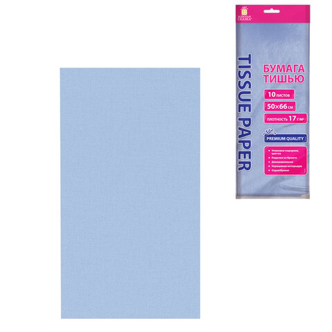 Цветная бумага ТИШЬЮ 17 г/м2, 50х66 см, 10 листов, голубой цвет, ЗОЛОТАЯ СКАЗКА,