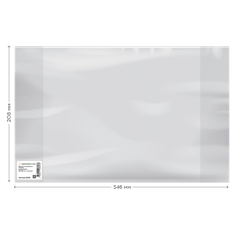 Обложка 208*346 для дневников и тетрадей, Greenwich Line, ПП, 90мкм, ШК Обложка 208*346 для дневников и тетрадей, Greenwich Line, ПП, 90мкм, ШК