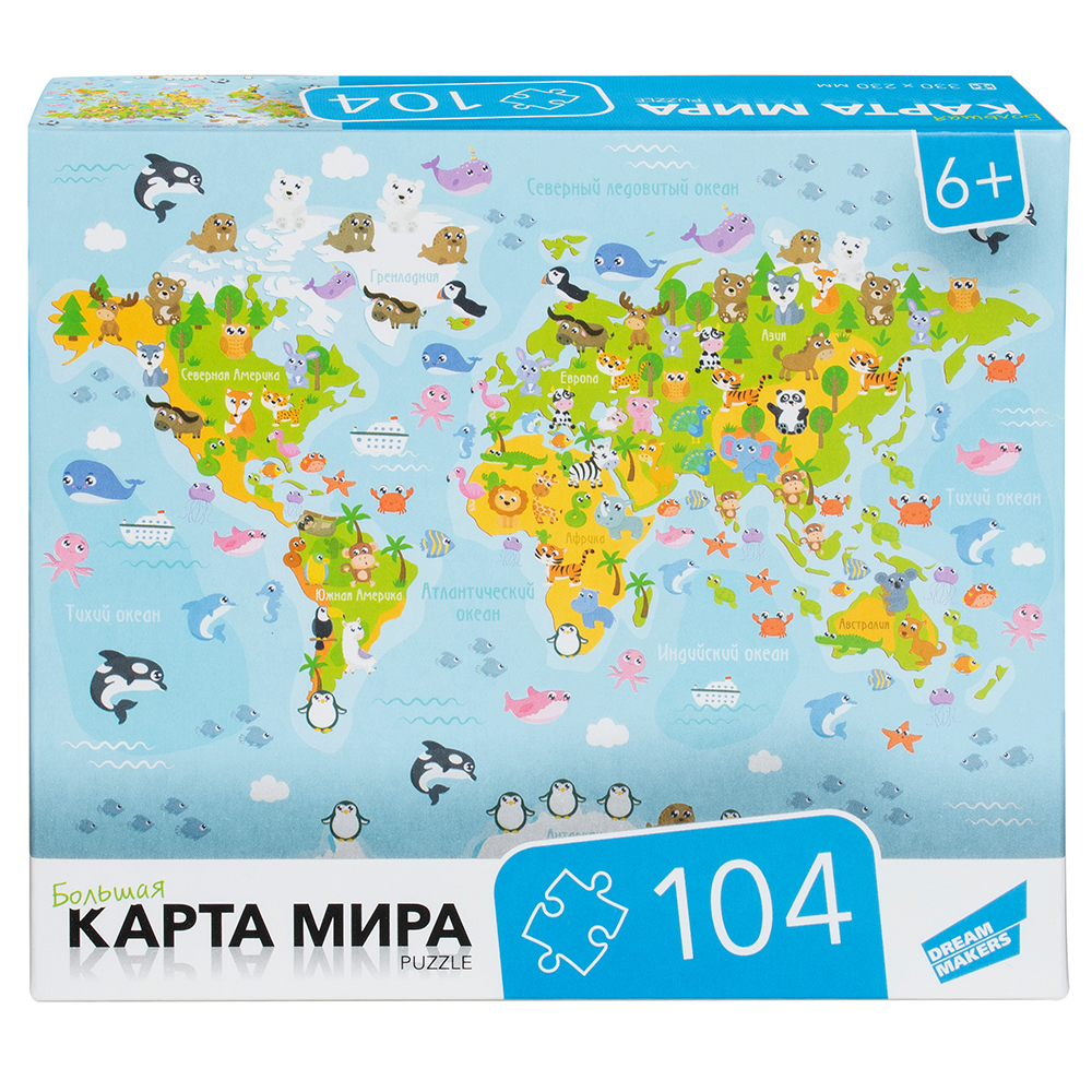 Игра детская настольная "104 Карта мира" Игра детская настольная "104 Карта мира"