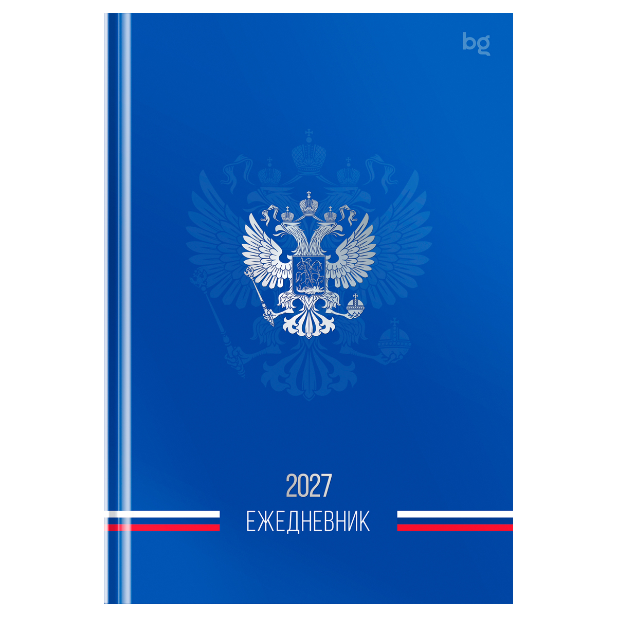 Ежедневник датированный 2027г., А5, 176л., 7БЦ BG "Флаг", глянцевая Ежедневник датированный 2027г., А5, 176л., 7БЦ BG "Флаг", глянцевая