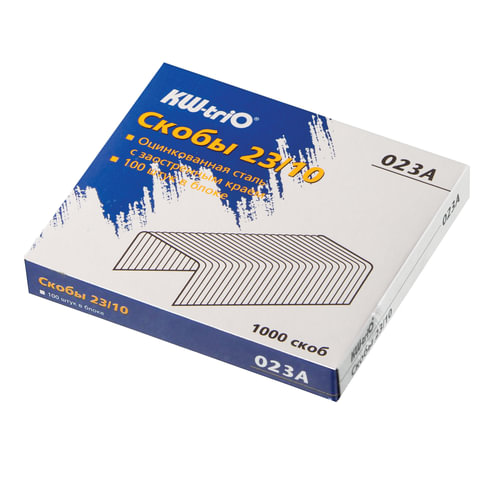 Скобы для степлера KW-trio № 23/10, 1000 штук, в картонной коробке, до 70