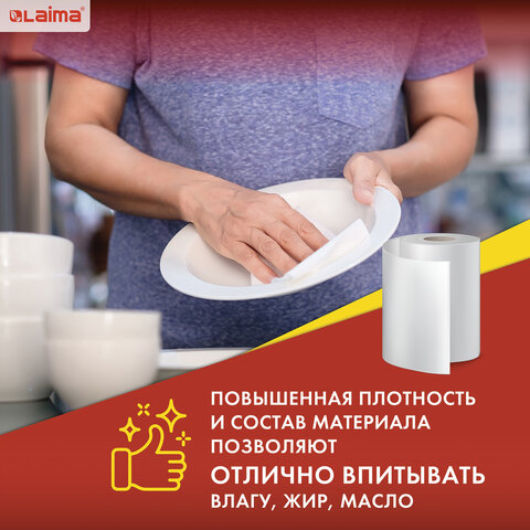 Салфетки универсальные ЧУДЕСНАЯ ТРЯПКА ПЛЮС в рулоне, 125 шт., 25х30 см, Салфетки универсальные ЧУДЕСНАЯ ТРЯПКА ПЛЮС в рулоне, 125 шт., 25х30 см,