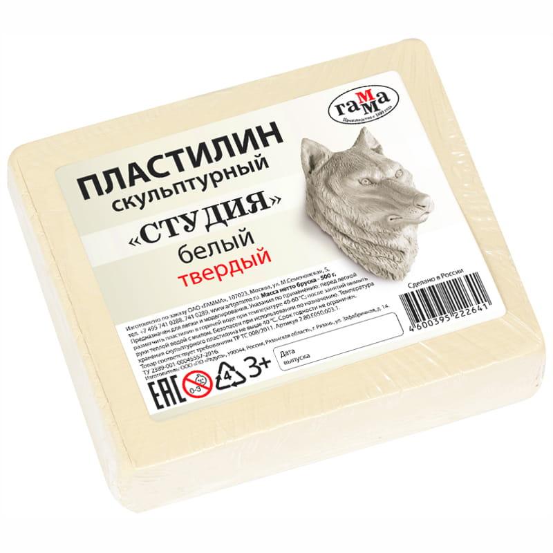 Пластилин скульптурный Гамма "Студия", белый, твердый, 500г. Пластилин скульптурный Гамма "Студия", белый, твердый, 500г.