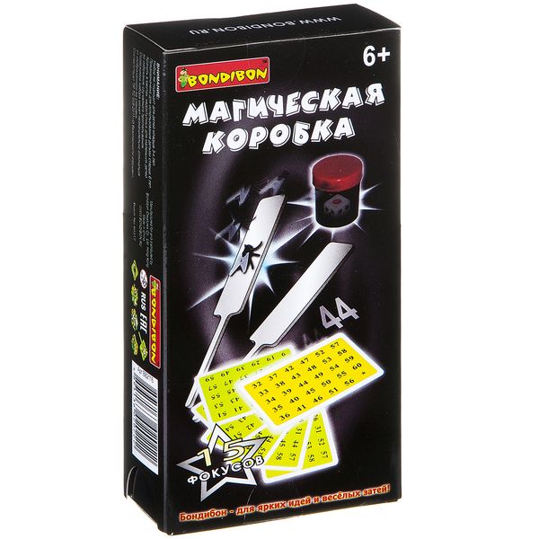 Фокусы от Bondibon, Магическая коробка №1 (15 фокусов) арт.22001 Фокусы от Bondibon, Магическая коробка №1 (15 фокусов) арт.22001