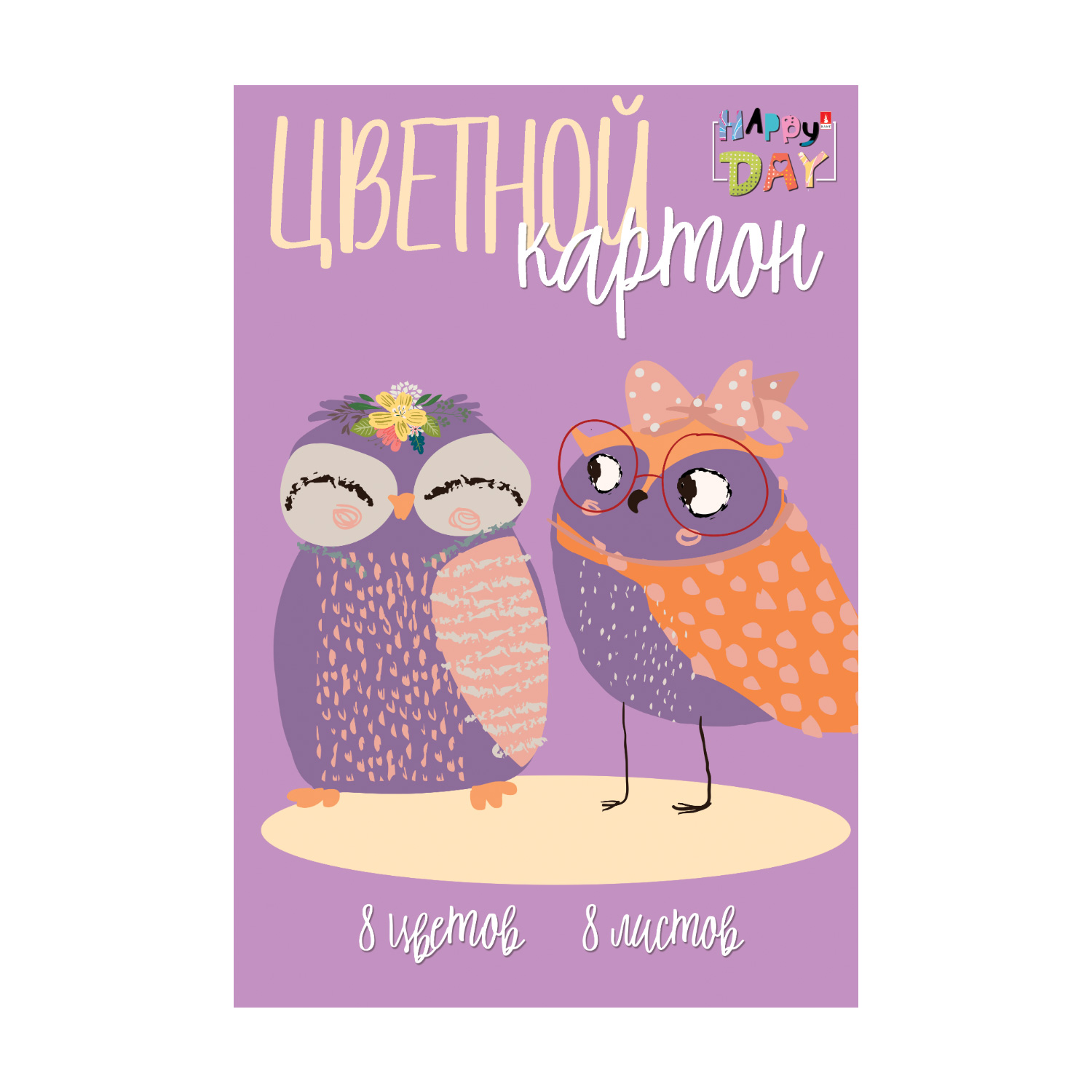 НАБОР ЦВЕТНОГО КАРТОНА А4, 8 Л. 8 ЦВ. "МУЛЬТИКИ" 4 ВИДА НАБОР ЦВЕТНОГО КАРТОНА А4, 8 Л. 8 ЦВ. "МУЛЬТИКИ" 4 ВИДА