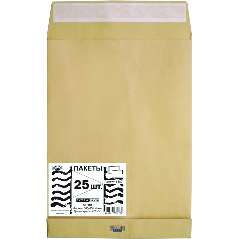 Пакет Крафт E4стрип Extrapack300х400х40 120г 25шт/уп/6589 штр. 4607025734734, Пакет Крафт E4стрип Extrapack300х400х40 120г 25шт/уп/6589 штр. 4607025734734,