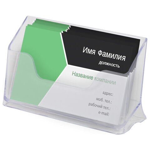 Подставка для визиток настольная BRAUBERG "CONTRACT", на 50 визиток, Подставка для визиток настольная BRAUBERG "CONTRACT", на 50 визиток,