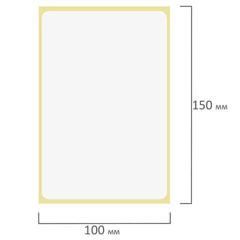 Этикетки термотрансферные, ПОЛУГЛЯНЕЦ, 100х150 мм, 250 этикеток в ролике, 115612
