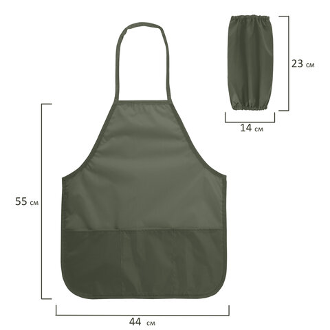 Фартук с нарукавниками для уроков труда ПИФАГОР, 3 кармана, стандартный размер,