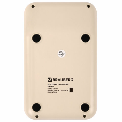 Калькулятор настольный BRAUBERG KW-500-BG (93x148 мм), 3D-кнопки, 12 разрядов,