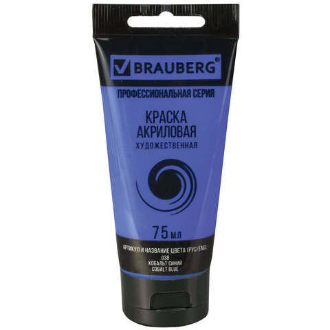 Краска акриловая художественная BRAUBERG ART "CLASSIC", туба 75 мл, Краска акриловая художественная BRAUBERG ART "CLASSIC", туба 75 мл,