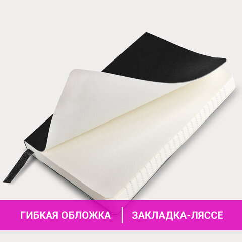 Блокнот МАЛЫЙ ФОРМАТ (96х140 мм) А6, BRAUBERG ULTRA, под кожу, 80 г/м2, 96 л., Блокнот МАЛЫЙ ФОРМАТ (96х140 мм) А6, BRAUBERG ULTRA, под кожу, 80 г/м2, 96 л.,