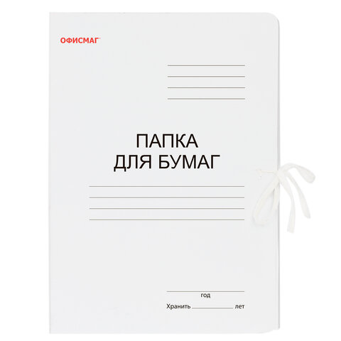 Папка для бумаг с завязками картонная мелованная ОФИСМАГ, гарантированная