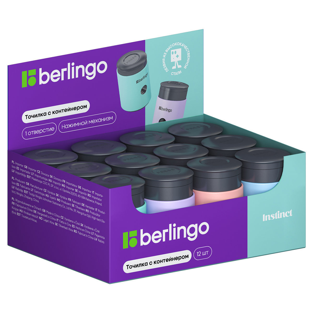 Точилка пластиковая Berlingo "Instinct", с контейнером, 1 отверстие, Точилка пластиковая Berlingo "Instinct", с контейнером, 1 отверстие,