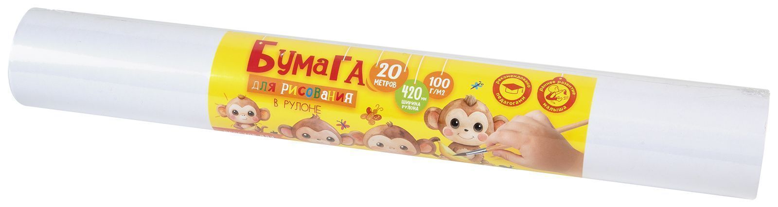Бумага рисовальная Каляка-Маляка офс. 100 г/м2 в рулоне Бумага рисовальная Каляка-Маляка офс. 100 г/м2 в рулоне