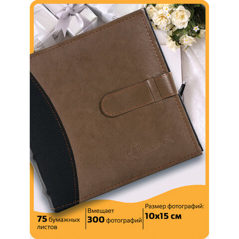 Фотоальбом BRAUBERG "Business style" на 300 фото 10х15 см, под кожу, Фотоальбом BRAUBERG "Business style" на 300 фото 10х15 см, под кожу,