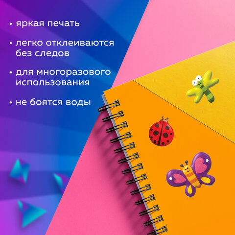 Наклейки зефирные "Букашки", 10х15 см, ЮНЛАНДИЯ, 661828 Наклейки зефирные "Букашки", 10х15 см, ЮНЛАНДИЯ, 661828