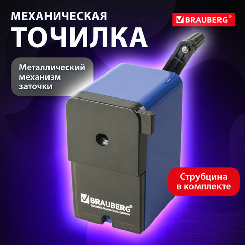 Точилка механическая BRAUBERG "RoboBlue", металлический механизм, Точилка механическая BRAUBERG "RoboBlue", металлический механизм,