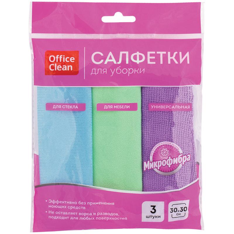 Салфетки для уборки OfficeClean, микрофибра, 30*30см, 3шт. (универсальная, для Салфетки для уборки OfficeClean, микрофибра, 30*30см, 3шт. (универсальная, для